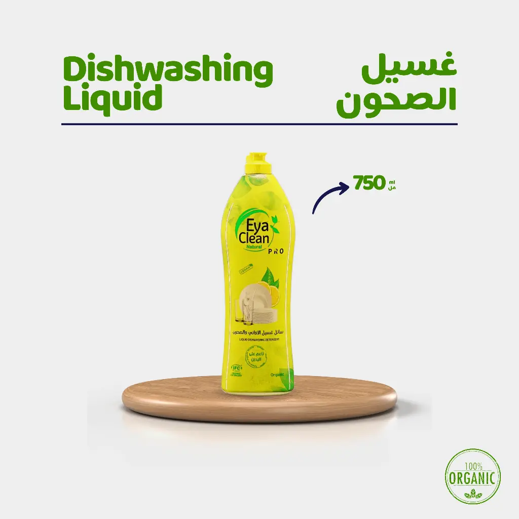 Organic Dish washing Liquid - Lemon 750ml