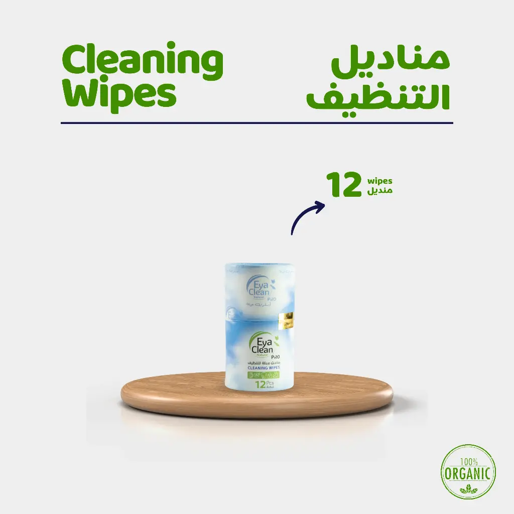 Natural Wet Cleaning Wipes