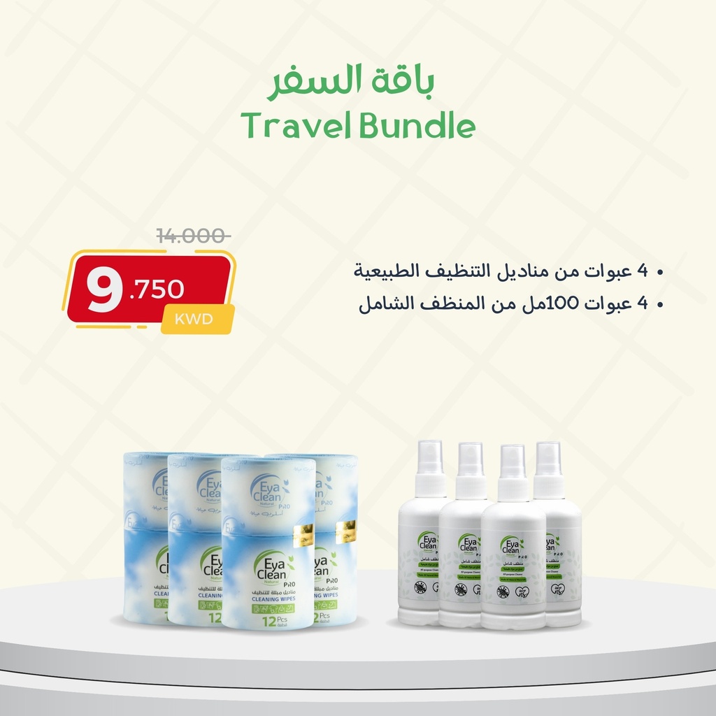 Travel Bundle: 4x100ml + 4xWipes