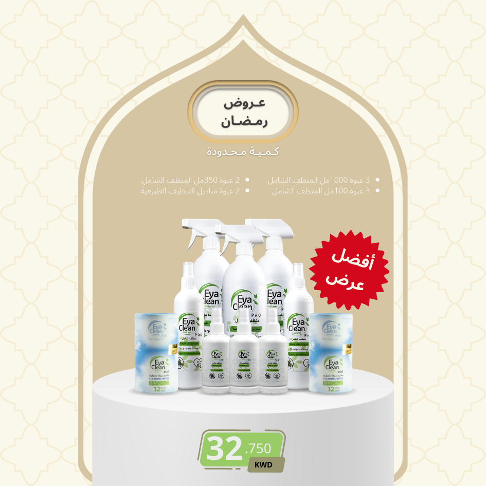 3x1L + 2x350ml + 3x100ml + 2xWipes