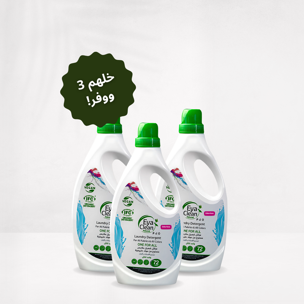 3 × سائل غسيل الملابس (بدون رائحة)