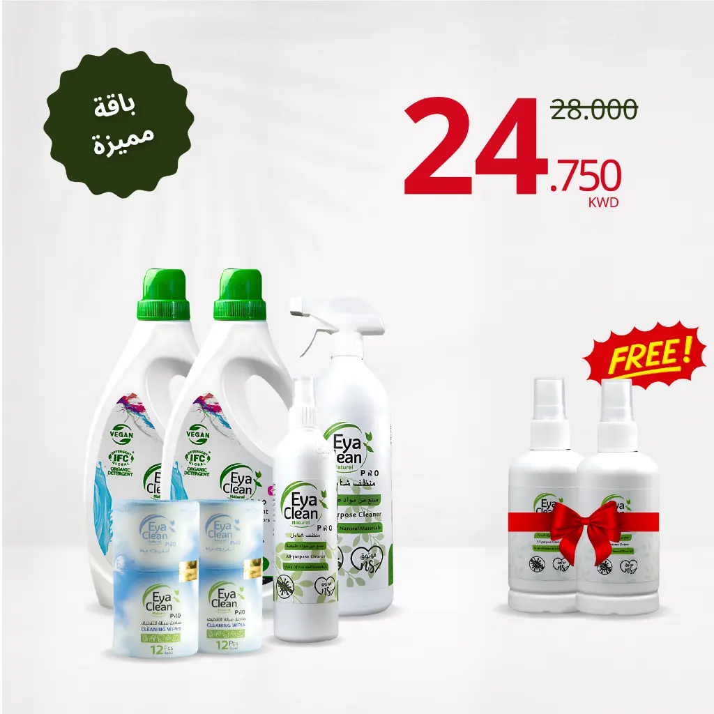2xDet + 1Ltr + 350ml + 2xWipes + (2x100ml FREE)