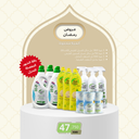 Best Month Bundle