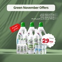 باقة 3×سائل غسيل الملابس + 3×350مل +3×100مل + 3×مناديل