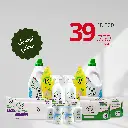 **Overall Saving Bundle**