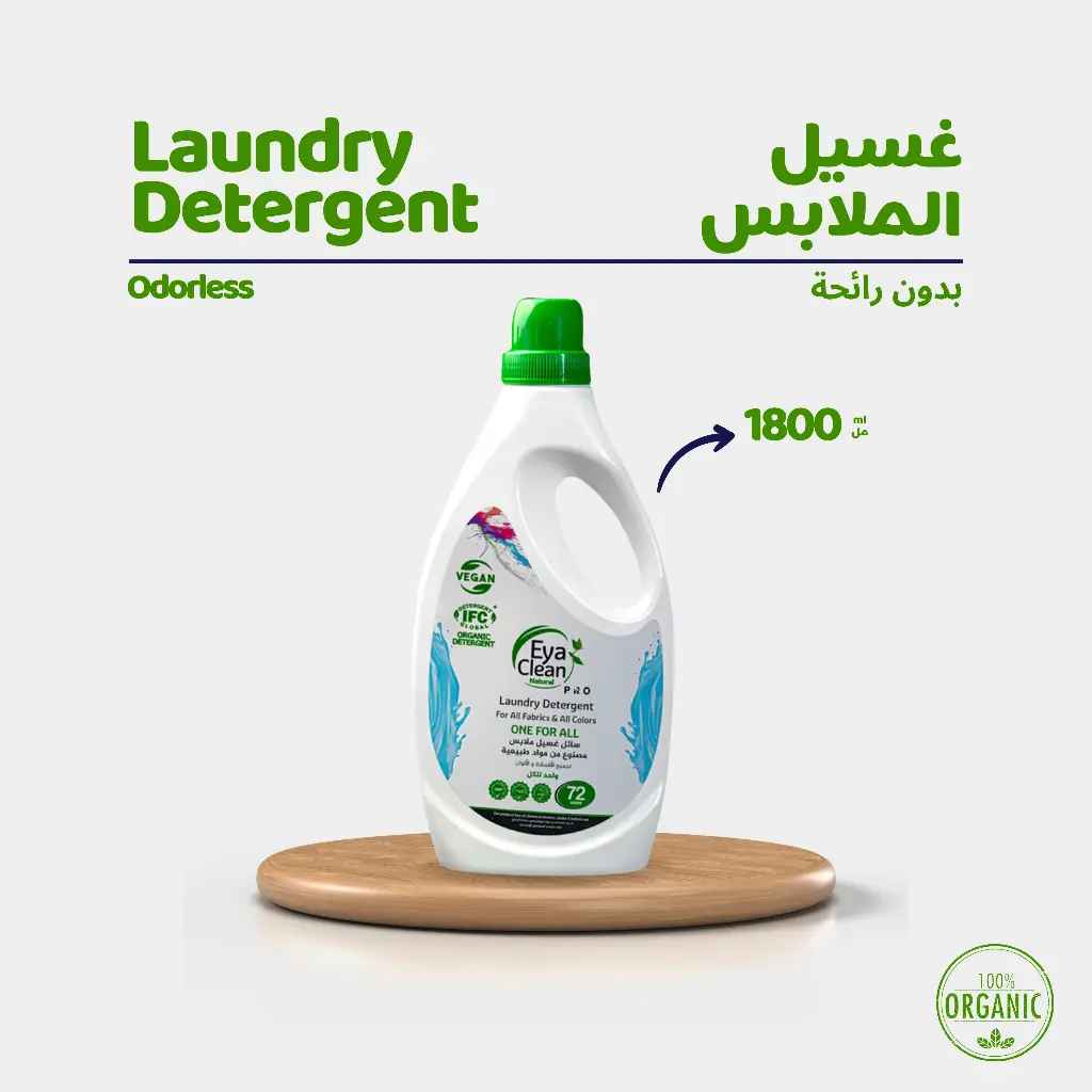 EyaClean Pro Detergent 1800ml (Odorless)