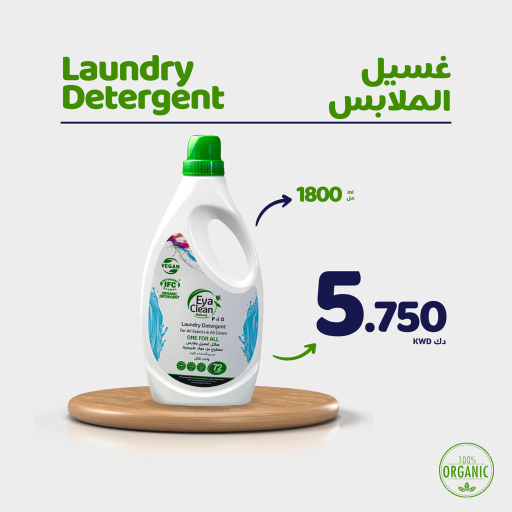 EyaClean Pro Detergent 1800ml (Odor Lavender)