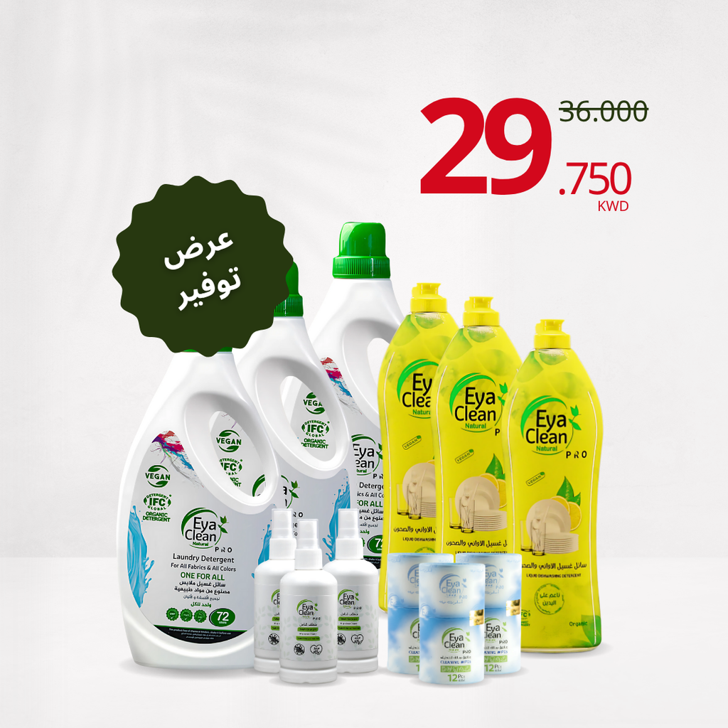 الباقة 2