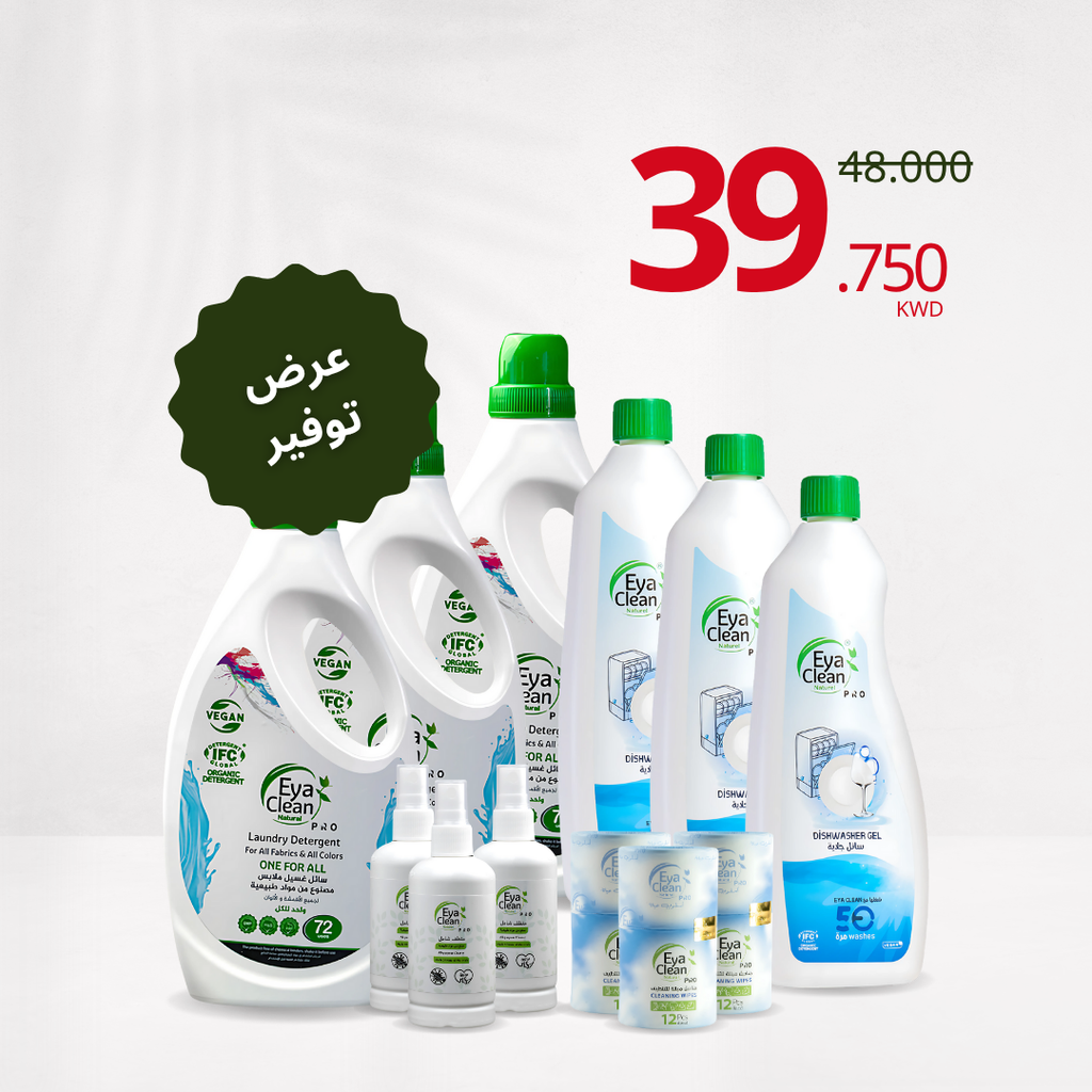 الباقة 3