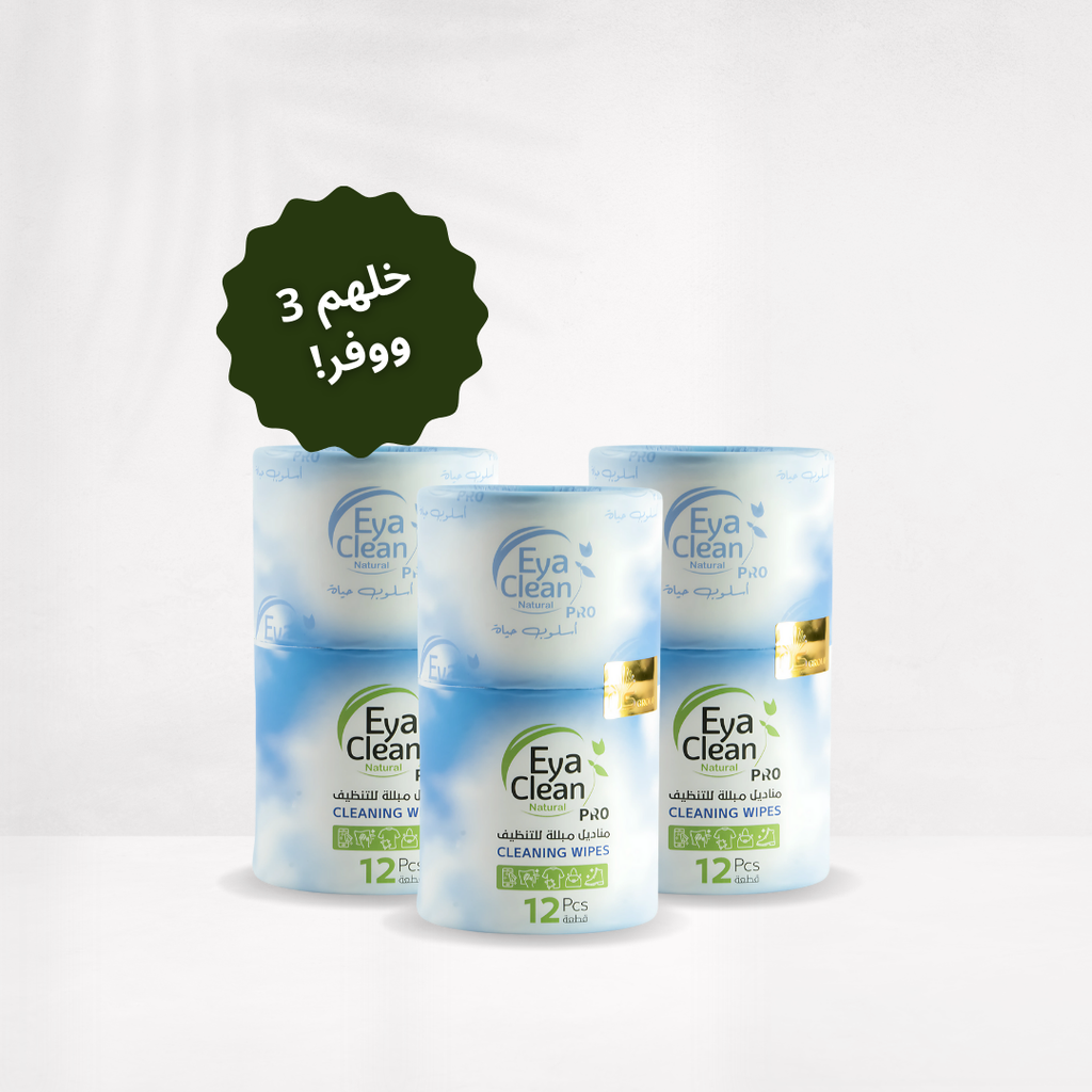3 x Cleaning Wipes