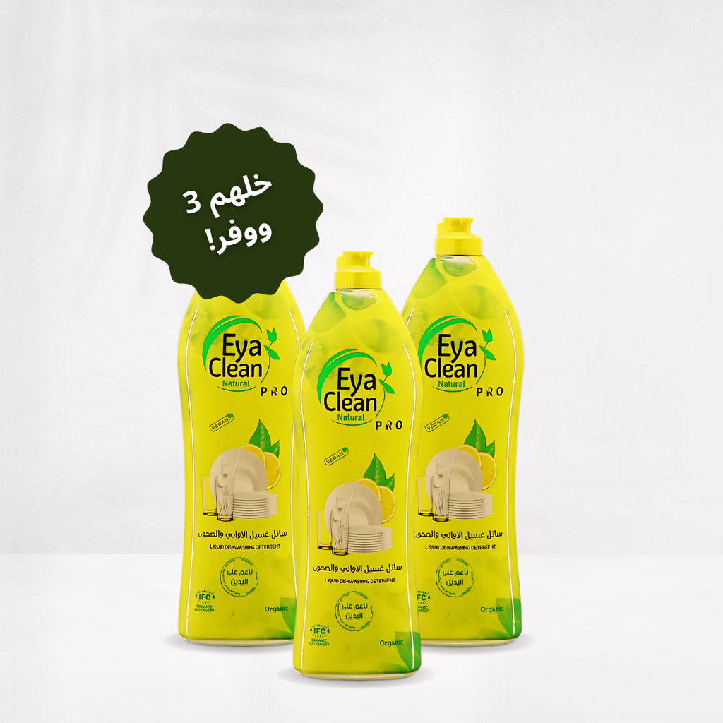 3 x Dish Liquid Lemon