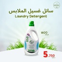 EyaClean Pro Detergent 1800ml (Odorless)