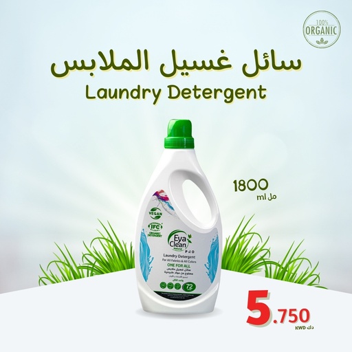 [ECPD1800] EyaClean Pro Detergent 1800ml (Odorless)