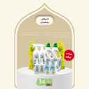 Saving Bundle