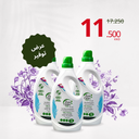 3 x Laundry Detergent (Lavender Odor)