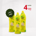 3 x Dish Liquid Lemon