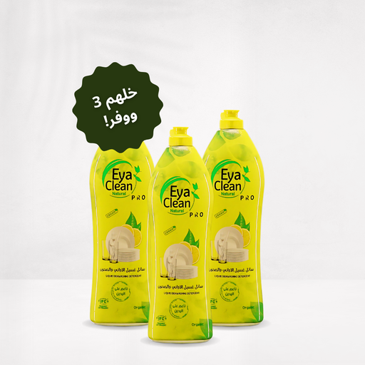 3 x Dish Liquid Lemon