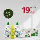 *Detergents Bundle*