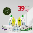 *Overall Saving Bundle*